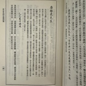 革命先烈先进诗选