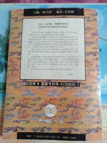 王羲之《兰亭序》
回宫格行书字帖