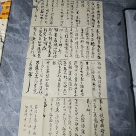 陕西潼关县中学何勇参展作品