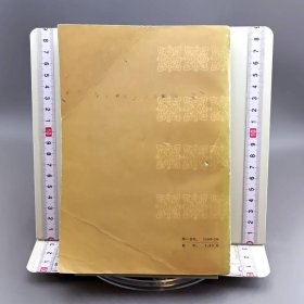 中国现代史大事记