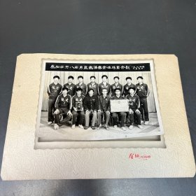 1984年老照片一张 D-2