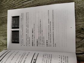 游戏光盘 命运战士Ⅱ 双重螺旋【简体中文版手册+ 2CD+用户回函卡+联机对战卡】