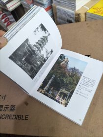 姑苏古城志·我把2500年的青春唱给你听