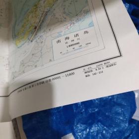 近海域力学图(比例尺:1:8000000)