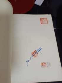 生活·读书·新知三联书店图书总目：1932—1994