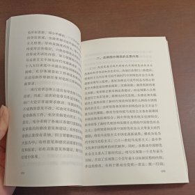 二十大党章修正案学习问答