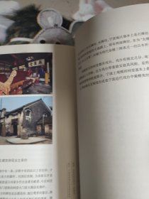宁波文化丛书第一辑：奇构巧筑（宁波建筑文化）