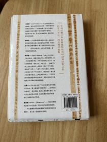 书于竹帛：中国古代的文字记录（六十周年纪念版）毛边本，仅印300册