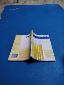 教育教学漫谈(一版一印,仅印6000册)