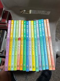 凯叔三国演义（全16册）