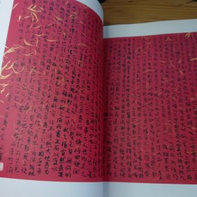 如许集 : 于风雷书画篆刻选