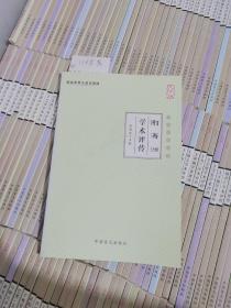 现货：中华中医昆仑系列大字版 136册合售