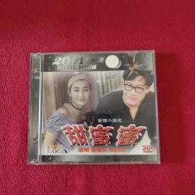 甜蜜蜜  VCD   黎明，张曼玉