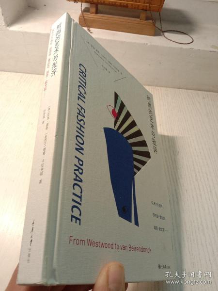 时尚的艺术与批评：关于川久保玲、缪西亚·普拉达、瑞克·欧文斯……