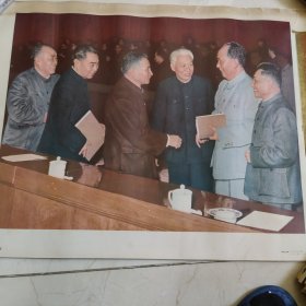毛泽东和刘少奇等同志在一起