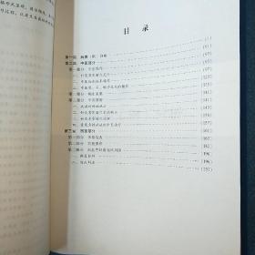 中医执业助理医师资格考试实践技能拿分考典·2020执业医师资格考试通关系列