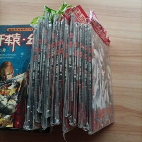 飒漫画精品丛书 血族禁域13本合售5 6 14. 17 18 19 21 26 27 28 30 31 34