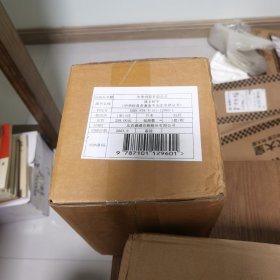 说文解字（中华经典名著全本全注全译·全5册）
