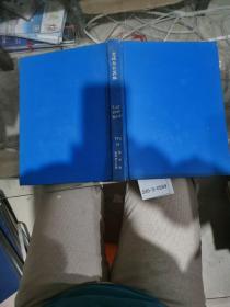 交通与计算机2005年1~3期