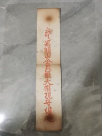清代图