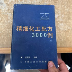 数理经济学的基本方法