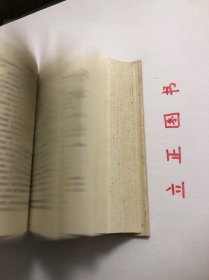 【正版现货，一版一印】中国现代学术经典：胡适卷（精装本，带书衣）本书精选胡适在思想、学术、教育与文化，以及政治方面的著述，分作文学革命、启蒙思想、哲学与方法、历史与文化、教育与人生、政论与时评等几部分加以编排，较为全面地反映了胡适的思想。品相好，保证正版图书，库存现货实拍，下单即可发货，可读性强，参考价值高，适合收藏与阅读，胡适，二十世纪中国最具国际声誉的学者、思想家和教育家之一。有助了解研究胡适