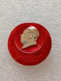 毛主席像章（把铁路办成毛泽东思想的大学校 铁道部）