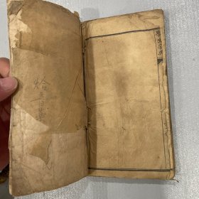 袖珍学生新字典（中华民国十七年一月出版）