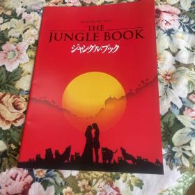 电影场刊 森林王子 The Jungle Book