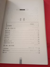无序脚印