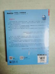 谁说菜鸟不会数据分析（入门篇+工具篇）纪念版
