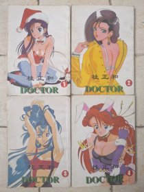 DOCTOR 1-4