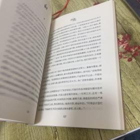 文学阜阳——《一亩三分地》，阜阳文联副主席高境最新作品集