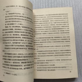 九三年