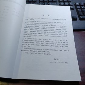 河南省城镇污水处理厂管理与运营