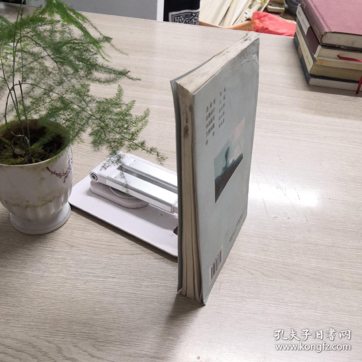 植兰手记