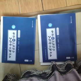 张宇2022考研数学命题人终极预测8套卷过关版张宇8套卷数学(一、三)