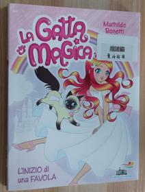 意大利语儿童小说 L'inizio di una favola di Mathilde Bonetti (Author)