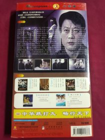 DVD 不要和陌生人说话Ⅱ 3碟 拆封