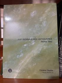 christian deydier1992 法国古董商戴克成 收藏精美中国艺术品