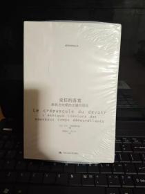 责任的落寞：新民主时期的无痛伦理观