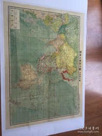 0708古地图 共荣圈全图。標準大東亜分圖。東京統政社, 昭和 18 [1943]。芹澤馨吾編。纸本大小58.17*82.57厘米。宣纸艺术微喷复制。