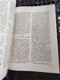 朵云（15）：中国绘画研究季刊