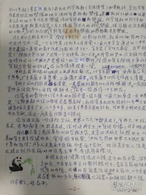 李习之（圣约翰大学校友、新四军老战士）致田进大使信札6通11页，关于圣约翰大学四十年代的进步教会组织文汇团契、进步社团导社，关于组织如何具体分4批安排圣约翰进步学生进苏北加入新四军，内容详细，当时的人和事等等。存放位置1-8-4