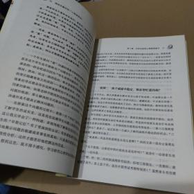 做学生最好的“心理营养师”【品如图】