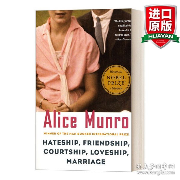 Hateship, Friendship, Courtship, Loveship, Marriage：Stories
