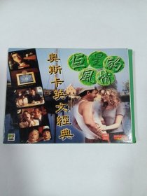 歌曲VCD： 奥斯卡英文经典 1ⅤCD 多单合并邮费