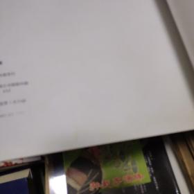 陈如冬动物画集(签名本)