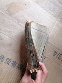 崇正闢谬通书卷五，六，七