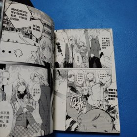 最漫画（2010，2）